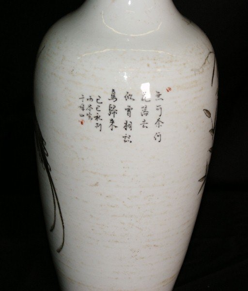 19th C Chinese porcelain vase with marks on bottom. Lot 77