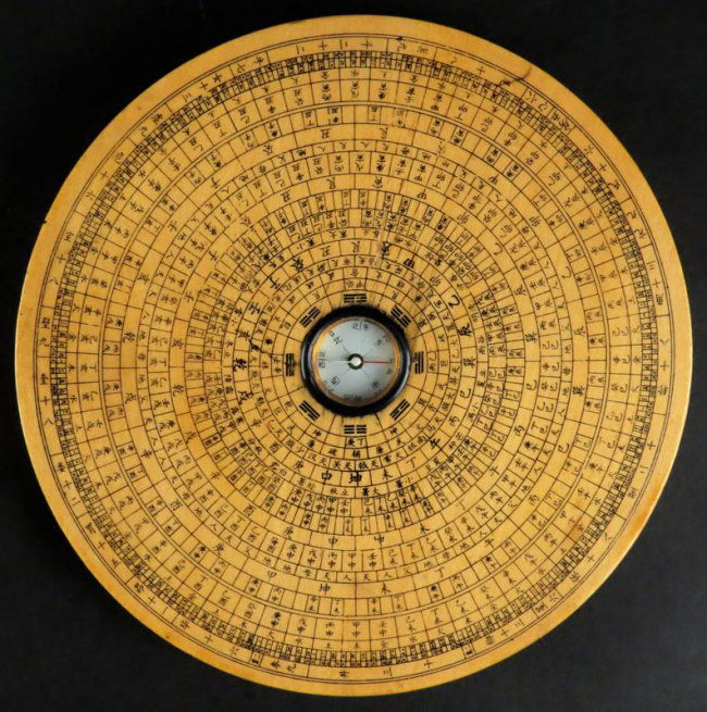 20th Century Chinese Carved Wood Feng Shui Compass Type : Lot 94