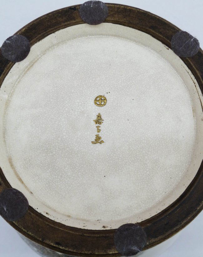 42 Large Japanese Satsuma Vase with Roosters & Bamboo Lot 42