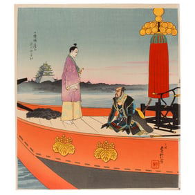 Hasegawa Sadanobu III (1881-1963) - Mear Nijo Castle