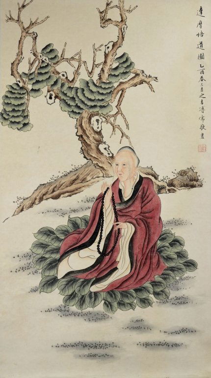 Chinese Monk Preaching Under Pine Painting Puru : Lot 83