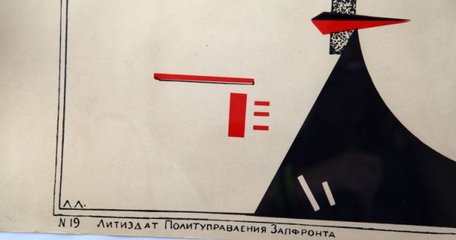 EL LISSITZKY BEAT THE WHITES WITH THE RED WEDGE : Lot 3065