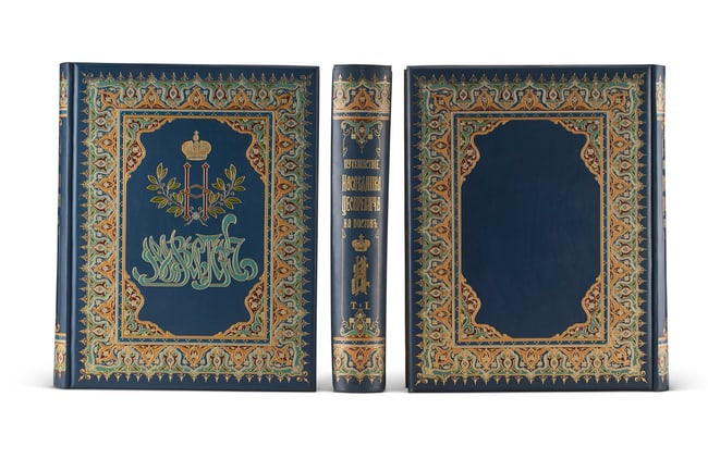 JOURNEY TO THE EAST OF HIS IMPERIAL HIGHNESS, 1890-1891 NICHOLAS II – Esper Uktomsky,