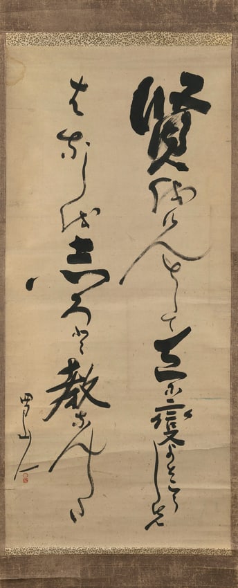 JAPANESE SCROLL PAINTING BY OTA NANPO